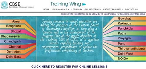 石家庄BIM报名培训费