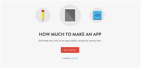 大连UI设计多少钱