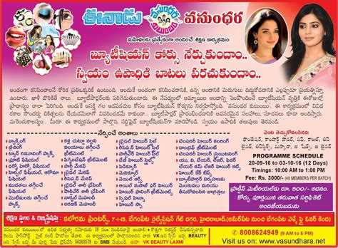 河东区学美容师学费多少