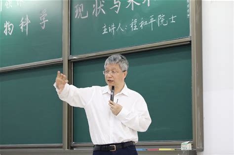 和平区专业化妆课程