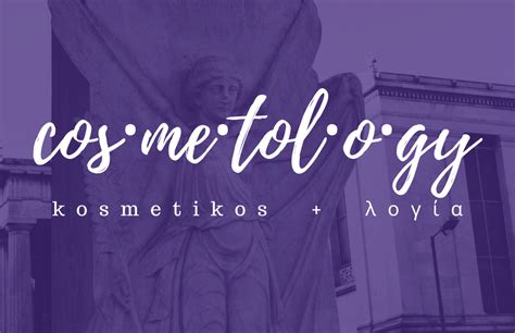 河东区学习美容学费多少钱