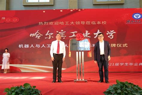 哈尔滨培训一对一雅思