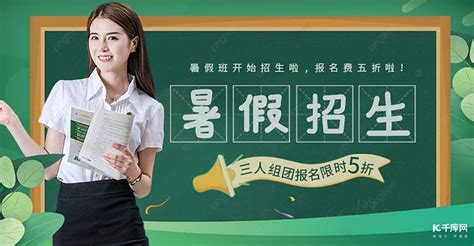 哈尔滨雅思7分突破暑假补习班