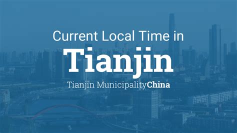 天津真账实操培训班