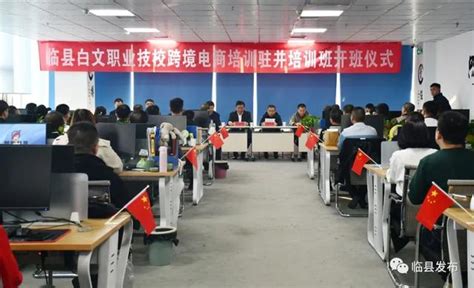 太原英语口语实训课程