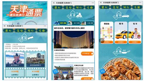 天津哪里有网页制作培训