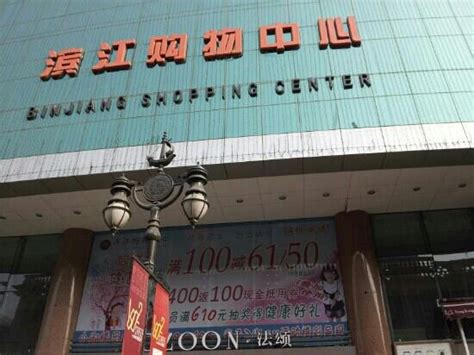 天津在什么地方有游戏动漫培训中心