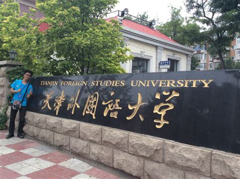 天津青少年口才