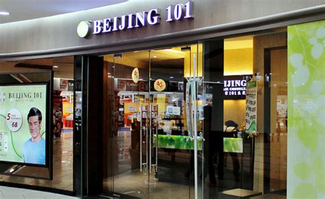 北京一零一中国际部AP课程