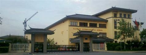 南京国际学校国际部初中双语课程