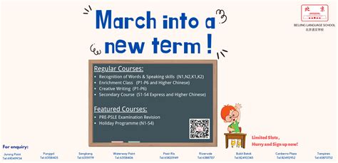 北京市北外附属外国语学校中澳VCE课程