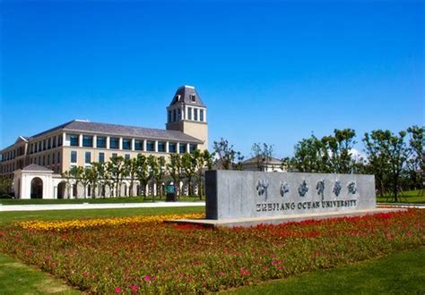 中国海洋大学1+4德语公立名校国际本硕课程2021年招生简章