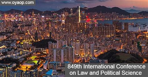 政法英杰—大学生精英班