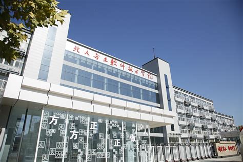 北京大学人力资源管理专业自考本科