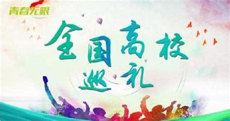 开能教育—中央财经大学《金融管理》自考专科招生简章