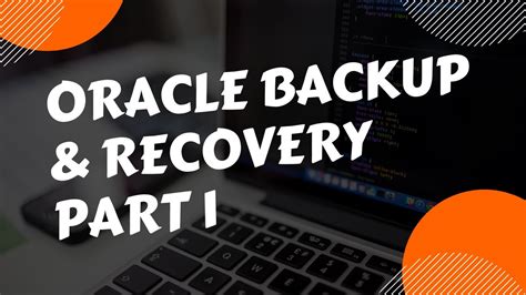 Oracle恢复与备份