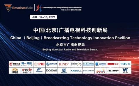 国图音乐厅—北京播音与演讲口才班