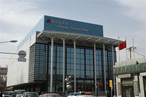 国图音乐厅—北京国际象棋班