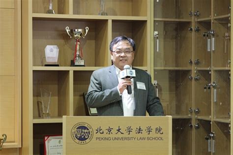 北京大学《法律》自考双证本科招生简章
