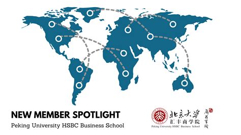 北京大学企业管理与创新高级总裁研修班