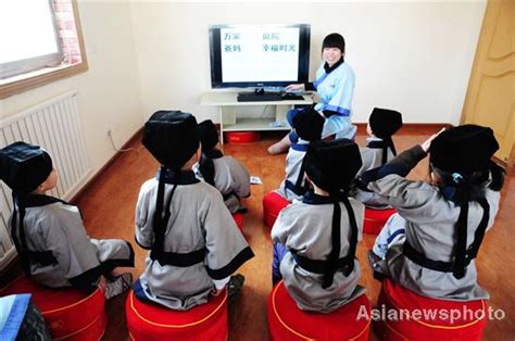 北京大学中国国学智慧与领导力高级研修班