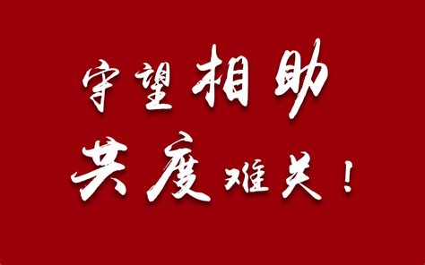 北京大学房地产开发与金融总裁班