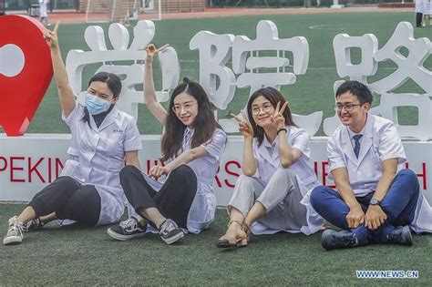 北京大学卫生行业职业院长研修班