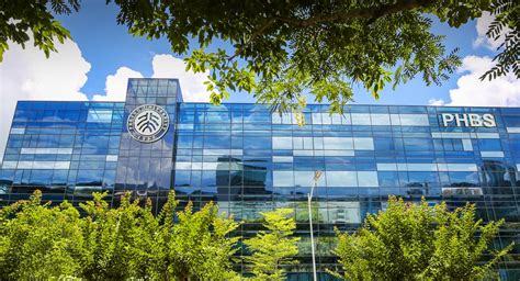 北京大学实战型人力资源总监（CHO）高级研修班