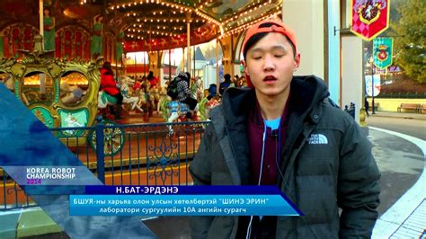 乐博士亚洲机器人锦标赛 —中国区选拔夏令营