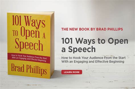 张嘴就来—演讲力训练