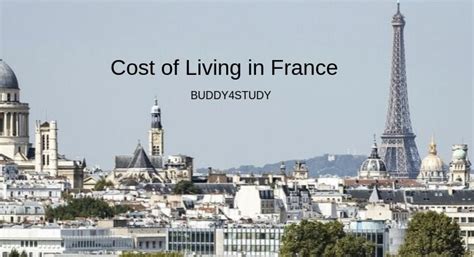 法国留学费用清单