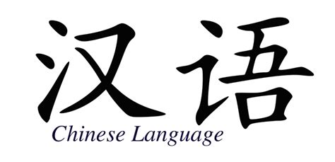 对外汉语教师培训—中国文化