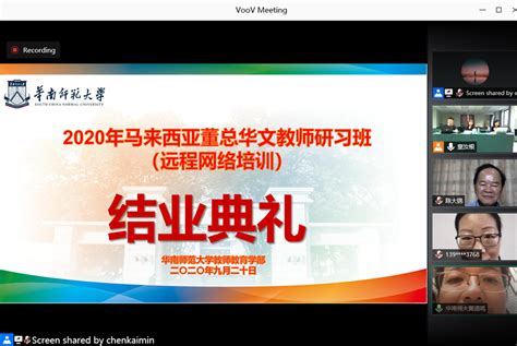 国际汉语教师培训班开班时间