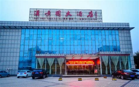 东方汉院—普通话