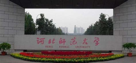 东方汉院自考—河北科技师范学院
