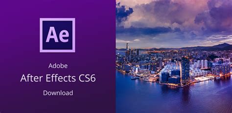 Adobe After Effects CS6培训