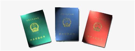 职业资格培训—企业信息管理师