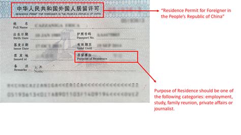 上海市新知进修学院《上海市居住证积分获取与办理》讲座