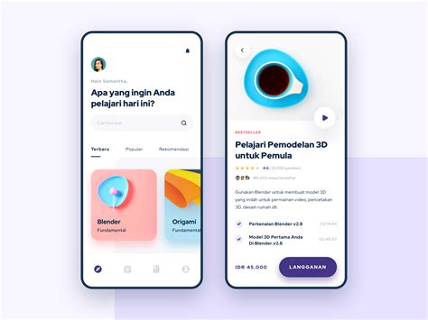 APP UI设计精讲班（周末）