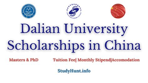 大连理工大学2017年春网络教育招生简章（专升本）