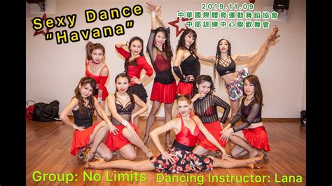 中影人艺考—国标舞培训班