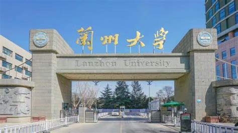 兰州大学网络教育（专升本）