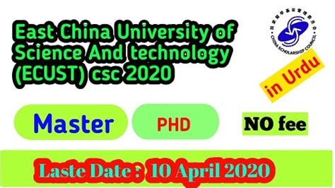 华东政法大学2017年春季自考招生简章（高起本）