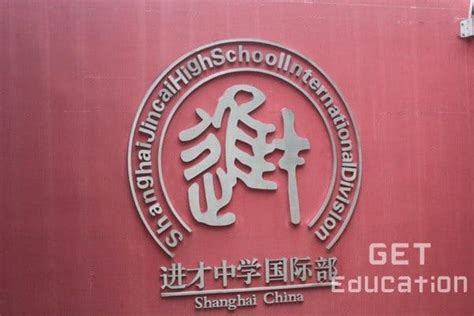 金财教育—财务铁军培训班