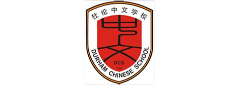 华文学校高级品牌服装研修班