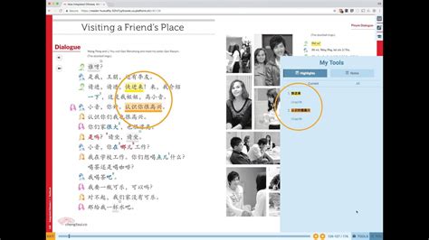 华文服装设计综合班