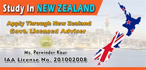 新西兰留学方案设计