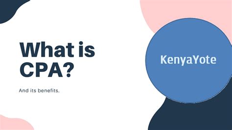 财会CPA无忧签约班