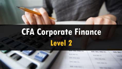 财会CFA二级全景套餐班