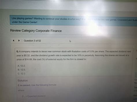 财会CFA一+二级特惠取证班